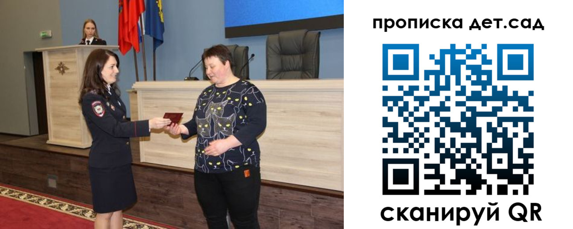 временная регистрация собственник в Новом Уренгое