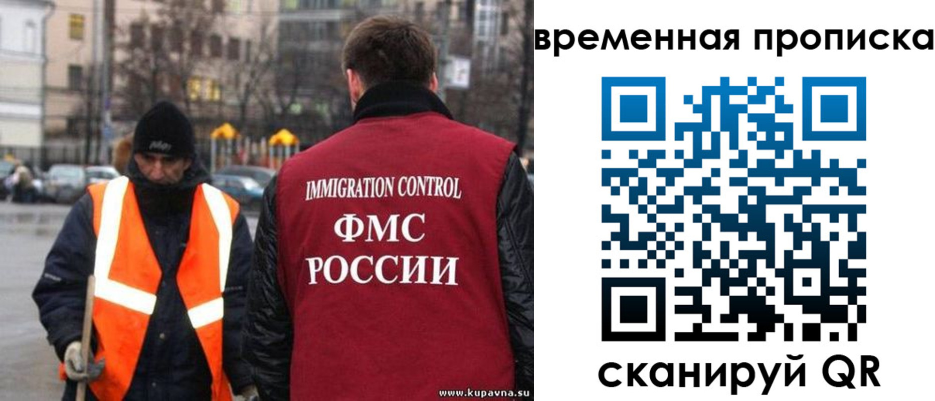 регистрация в Новом Уренгое